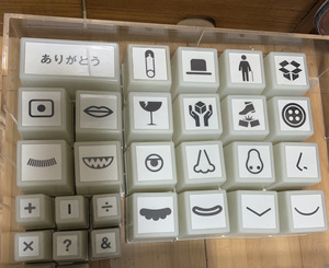 正品muji无印良品店铺陈列印章