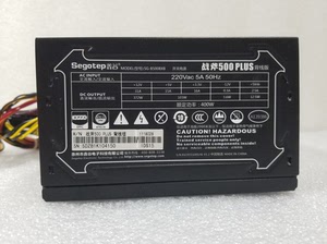 电脑主机电源鑫谷战斧500 plus背线版 额定400w单路