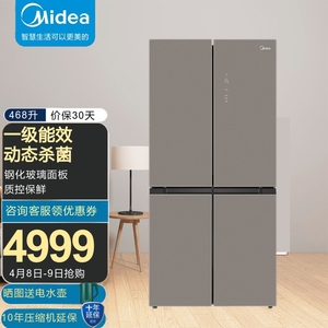 000人付款淘宝美的四开门冰箱468升一切正常用户房子卖掉冰箱不用了