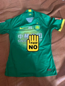 张玉宁落场签名球衣