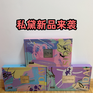 d女郎新品私黛新品抑菌凝胶富勒烯洗液后生元丰韵美乳