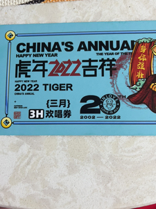 银乐迪上海