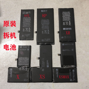 iphone6sp原装8p拆机苹果6s更换7p电池8x德赛se正品7plus原厂广鑫达