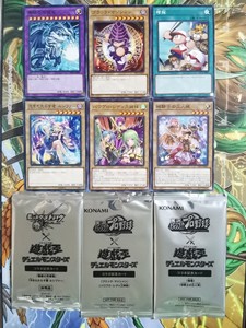 游戏王OCG 联动卡