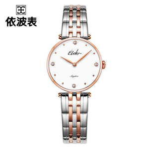 伊人美丽12198淘宝2023新款瑞士十大正品名牌依波手表女士超薄全