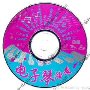 金碟豹原装vcd,电子琴演奏1-6