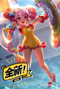 【全新大全套】王者荣耀cosplay小乔缤纷独角兽泳装皮肤大