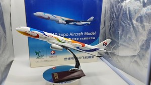 2010世博会纪念A330空客飞机模型原包装齐全东方航空飞机