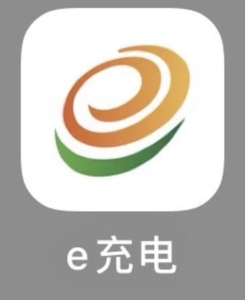 8折 收e充电. 国家电网 特来电 充电卡,能充到我自己账户