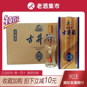 【2015年老酒】整箱古井淡雅金花礼盒装 500ml*4瓶 40.6度 浓香型