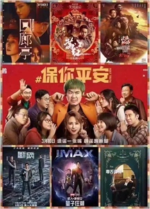 辽宁省内万达影城电影票最低价出售大连万达电影票低价售卖！