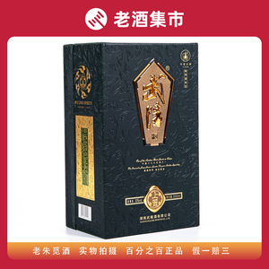 【保真】武陵酒上酱三十2020年53度500ml*1瓶酱香型粮食白酒