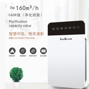 金诗雨空气净化器家用