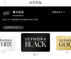 手机号黑号黑卡