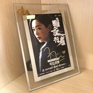 000人付款淘宝【友】宋轶签名照,栀子花开50(瑕疵),伪装者120(微瑕)