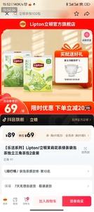 【乐活系列】Lipton/立顿茉莉花茶绿茶袋泡茶独立三角茶包