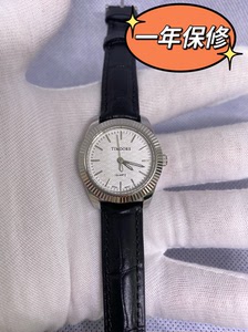 900人付款淘宝天舵时timdors男女士石英手表瑞士原装进口专用正品纽扣