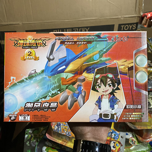 御风鸟号 弹珠传说 东方豹正版