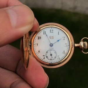 古董播威怀表 怀改腕表预售 稀有把头上链播威怀表