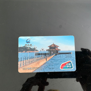 青岛琴岛通公交卡