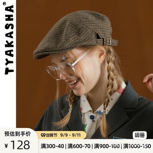 【HONEY系列】TYAKASHA塔卡沙画家帽女秋季新款帽子