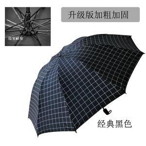 手动晴雨伞两用小清新折叠太阳伞女中小学生遮阳伞男女非全自动伞