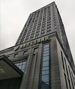 杭州博奥开元名都大酒店房券特惠,可以入住大床或者双床,含双早