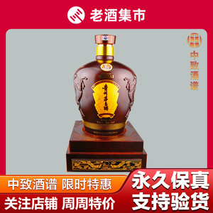 【中致直购】贵州茅台酒 国酒定制经典坛装马坛 5l 53度5000ml