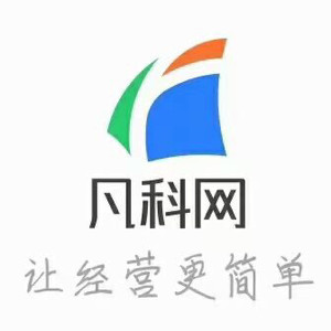 招凡科网江西区域代理商,可售卖凡科网建站,小程序,互动游戏等