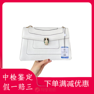 [98新]bvlgari/宝格丽serpenti蛇头中号白色链条单肩斜挎女包包