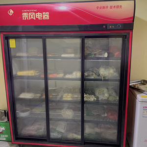乘风冷藏柜