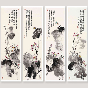 田寒《满堂和气》大写意手绘荷花四条屏竖幅国画 齐白石再传弟子