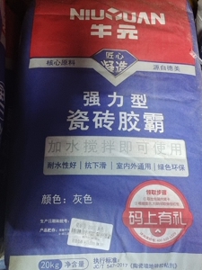 牛元背胶瓷砖胶