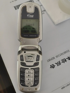 ut斯达康小灵通