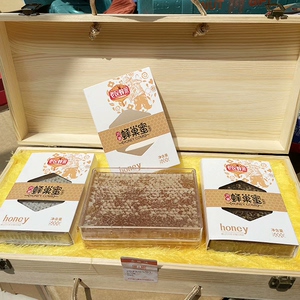 沂蒙山蜂巢蜜礼盒装节日送礼礼品山东特产高档木盒装_阿里巴巴找货