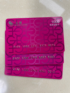 金鹰购物卡回收