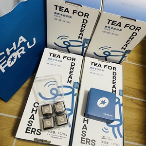 星卡里便携奶茶 冰块 杯子可代购.