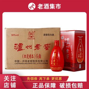 泸州老窖2009年产红瓷精品头曲38度纯粮食浓香型白酒500ml整箱6瓶