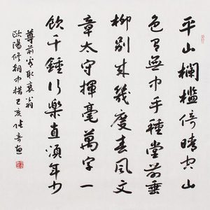 中书协会员张奇惠《朝中措.平山堂》字画真迹手写书房装饰画