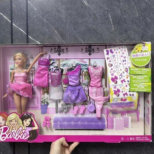美泰芭比设计搭配礼盒微盒损特价娃娃带4套衣服过家家玩具