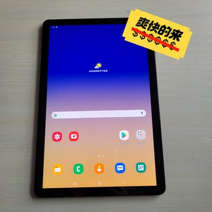 罕有  三星平板s4 t835韩版通话版顶级配置平平板配置强