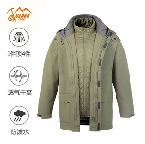 奥索卡冲锋衣男三合一