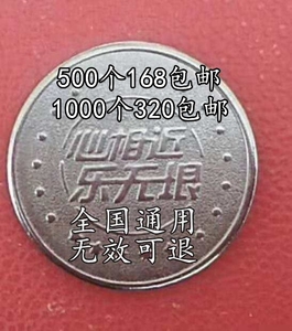 【大玩家游戏币万达通用】大玩家游戏币万达通用品牌,价格 - 阿里巴巴