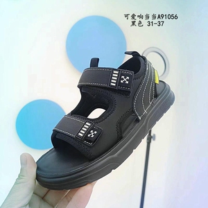可爱响当当童鞋男童