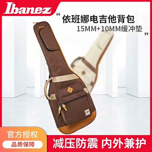 Ibanez依班娜电吉他贝斯琴包41寸双肩背包加厚吉他琴包