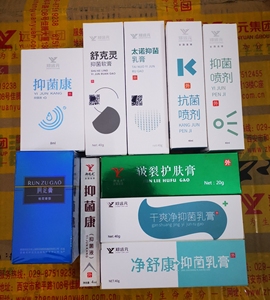 郑远元红药