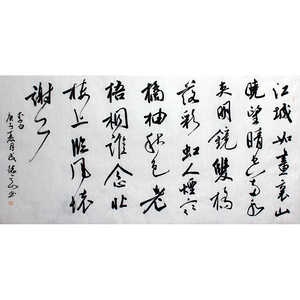 300人付款淘宝全新正版/见字如画/张丽华/著天鸿书店988.