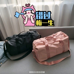 手提夸肩两用式旅行包手提大容量男女斜挎防水网红行李包旅行袋健