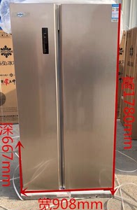 全新格力晶弘对开门风冷无霜冰箱,530升,送货上门,仅限同城