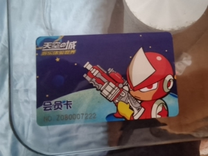 上饶吾悦广场,天空之城游戏币200